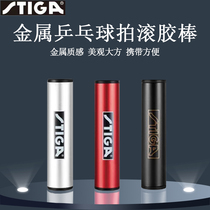 STIGA Stika glue stick Stika metal table tennis box Stika table tennis sticky racket pressing tool