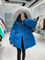 2021 new products Korean version oversized fox fur tooling down jacket clothes woman mid-length collection waist and hat white duck suede coat winter