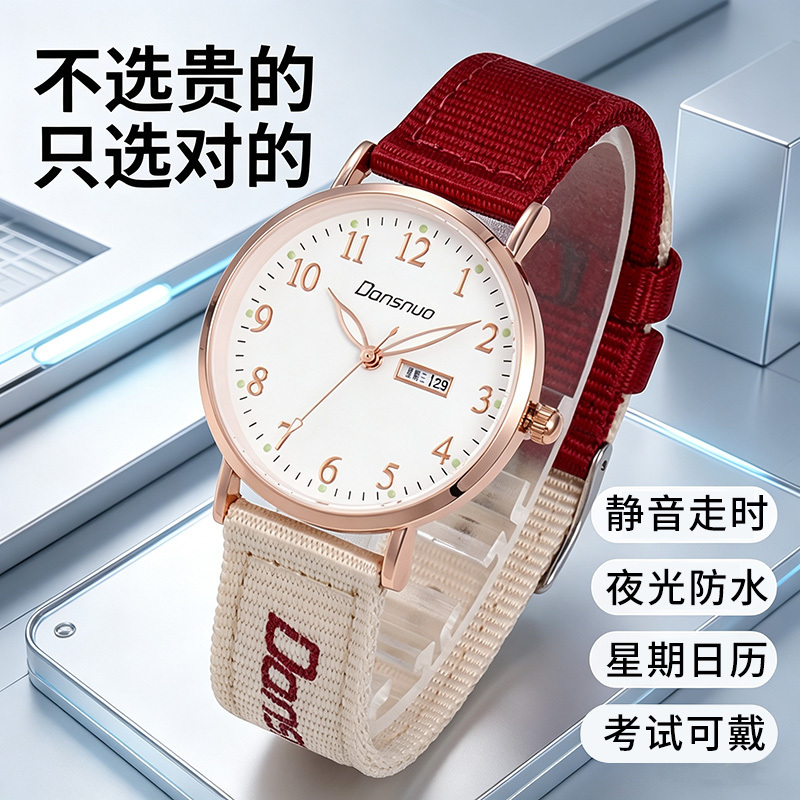 Dansnuo Sunday Calendar Luminous Waterproof Watch for Men and Women, Middle and High School Students, Color-Blocking Canvas Watch, Exam Watch Dansnuo Sunday Calendar Luminous Waterproof Watch for Men and Women, Middle and High School Students, Color-Blocking Canvas Watch, Exam Watch