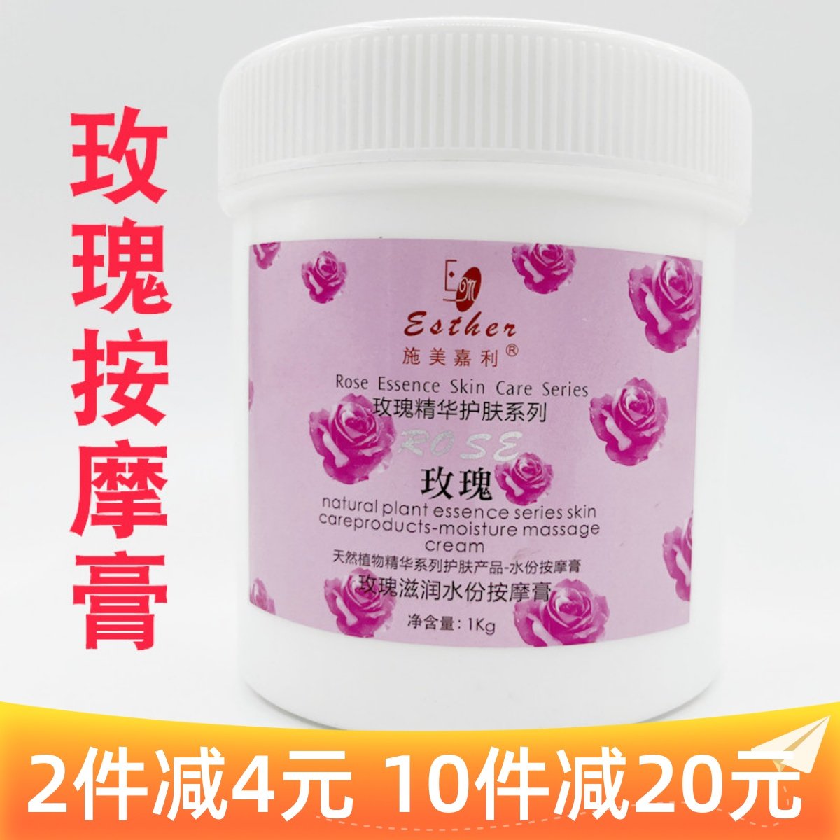 1000G Shmejery Rose Facial Massage Brightened Water Reinforced Close Beauty Sauna with a dedicated face