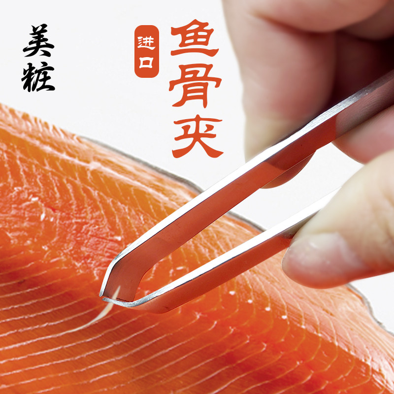Japan Original Imported Salmon Sashimi Fish Bone Clip Pig Hair Clip Plucked Hair and Airy Duck Fur Goose and Root Uproar