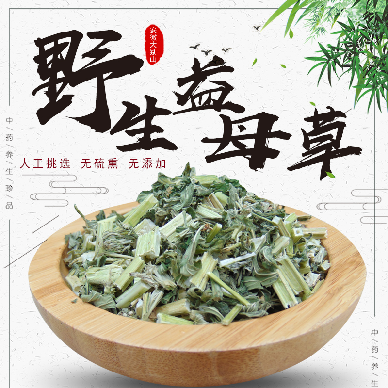 Farmer Drinking Herb Fluff Water to drink 500 grams of tea