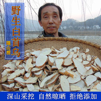 (Wild White Shouwu dry tablets) Dabie Mountain across the mountain calf skin skin skin skid Chinese herbal medicine 500 grams