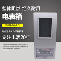 Separate industrial three-phase meter box Single-phase meter box Plastic electronic meter box lock-free distribution box Overall flame retardant