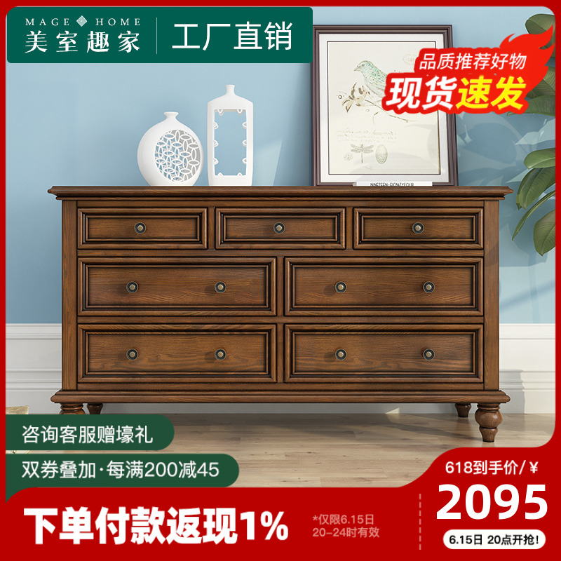 American style all solid wood seven bucket chest bedroom furniture black walnut color TV cabinet white locker porch cabinet ash wood