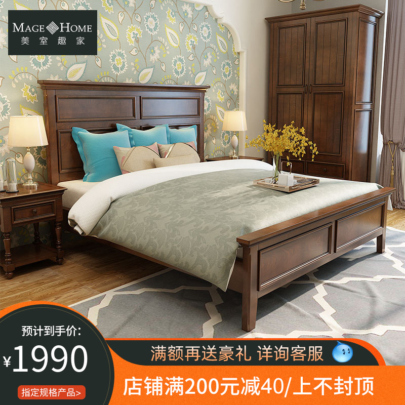 Ash wood American country pastoral solid wood bed 18m15m master bedroom simple single double bed bedroom furniture