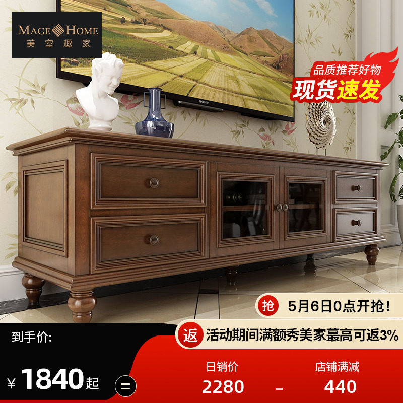 American Countryside Solid Wood TV Cabinet Tea Table Composition Fields Garden Retro Living Room Furniture Suit minimalist TV cabinet