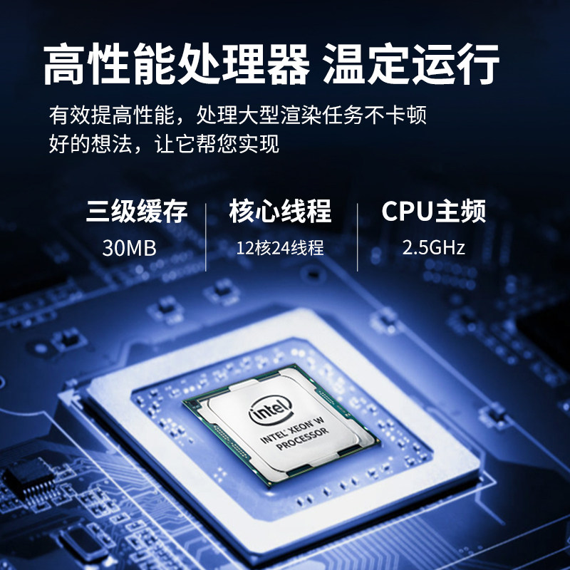 Brand New Dell/Dell T5820/T5810/T7820 Graphics Workstation Computer Host Design Drawing