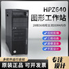 Hp Hp Z640 Z440 Graphic Workstation Dual Cpu Rendering Computer Host Modeling Rendering Design