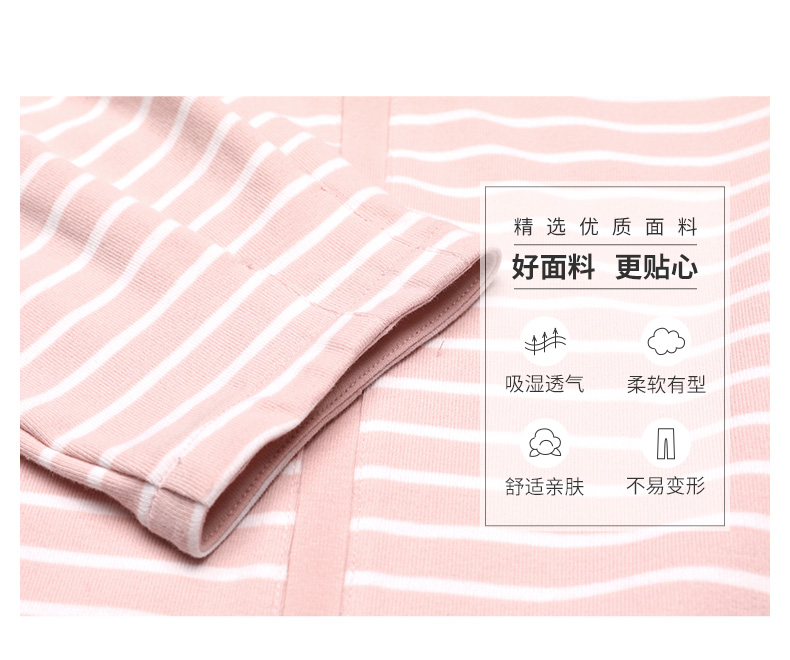 Topnew / đồng gia súc đồng gia súc 2018 mùa thu BLESS loạt bông amoniac sọc nữ nhà hàng đầu đồ ngủ VS065 áo nam đẹp