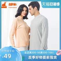 Topnew copper cow thermal underwear Pure cotton semi-high collar thermal top base shirt mens and womens autumn and winter single CS001