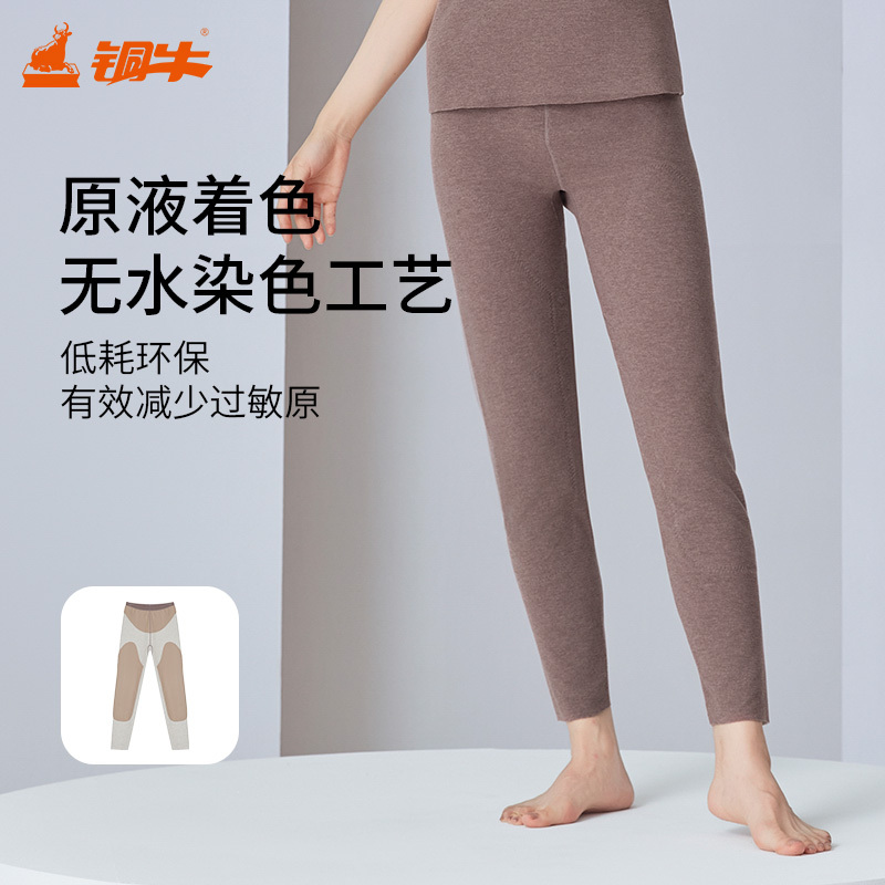 Copper Bull Far Infrared Heat Storage Patch Protective Liquid Warm Velvet Women's Pants Autumn and Winter Thermal Underpants Women's Vk276