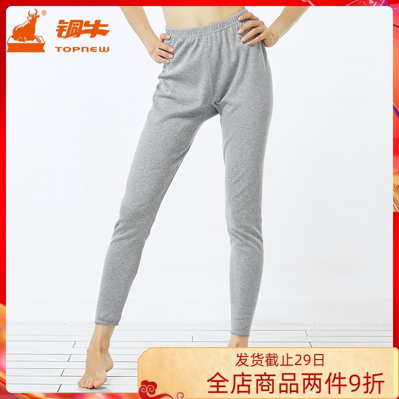 Copper cow underwear ladies fall/winter new color cotton slim lace sanitary pants single thin warm pants women VK004