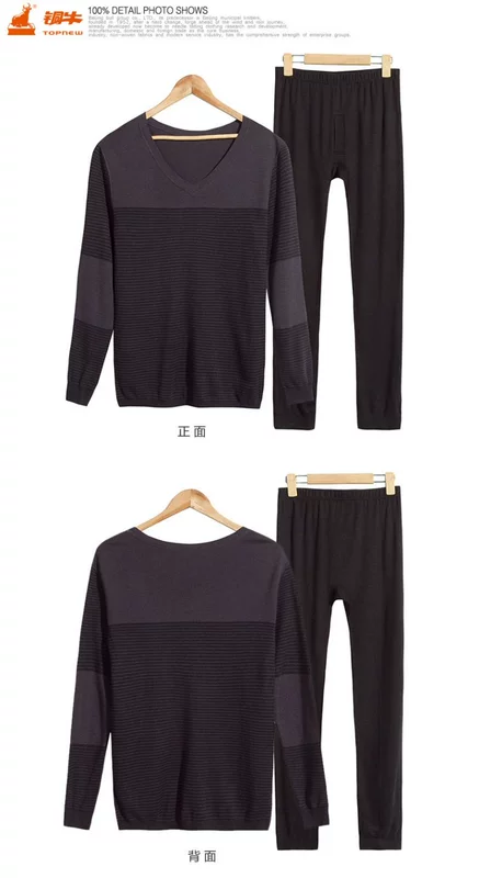 Topnew / Tie Niu Men Qiuyi Qiuku Set V-sọc sọc Đồ lót nam NN014 - Phù hợp với nóng lên bộ đồ lót nữ thu đông