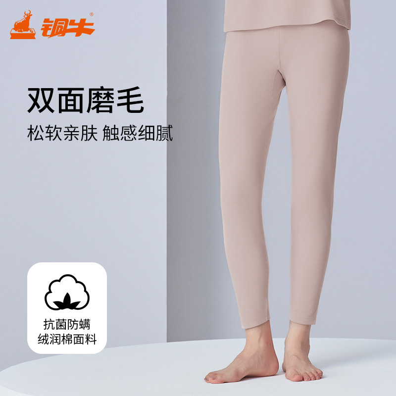 Copper Ox Antibacterial Anti-Mite Velvet Cotton Women's Pants Autumn and Winter Thermal Pants Women's Trousers Vk278