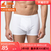 Topnew Copper Bull Men's Underwear 120 Tall Pure Cotton Simple Footpants Men's Sealed Underpants NC015