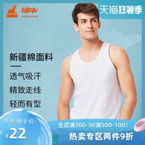 Copper cow mens cotton jersey round neck vest Xinjiang cotton loose sweat-absorbing base undershirt vest men NB006