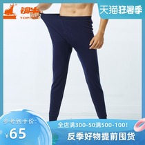 Copper cow couple underwear pure cotton combed cotton wool comfortable hidden blue warm pants autumn pants mens and womens autumn and winter single NK014