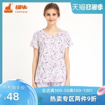 Copper cow pure cotton half sleeve blouse jersey printed home pants pajamas single-piece womens summer group suit VJ060