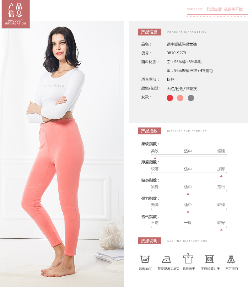 Pantalon pyjama Moyen-âge TOPNEW 0810-9279 - Ref 741526 Image 10