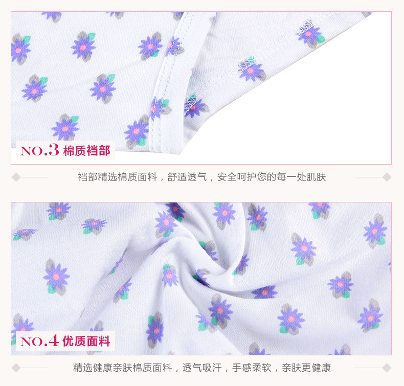 Slip Moyen-âge TOPNEW 130-9586 en coton - Ref 642080 Image 15