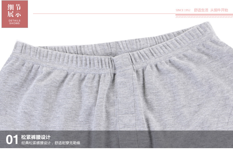 Pantalon pyjama Moyen-âge TOPNEW 0513-4283 - Ref 715833 Image 16