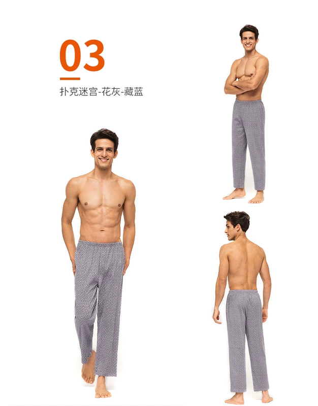 Topnew Đồng Bull Nam Mùa Xuân và Mùa Hè Cotton Mỏng In Loose Nghi Đồ Ngủ Home Quần Quần Nam NK021