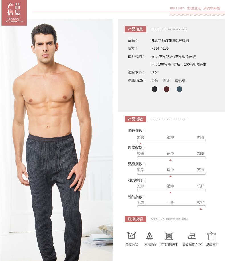 Pantalon collant Moyen-âge TOPNEW 7114-4156- en autre - Ref 753601 Image 10