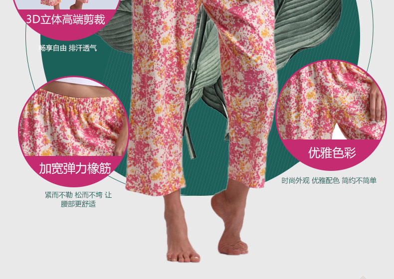 Pantalon pyjama Moyen-âge TOPNEW 130-9187 - Ref 728031 Image 11
