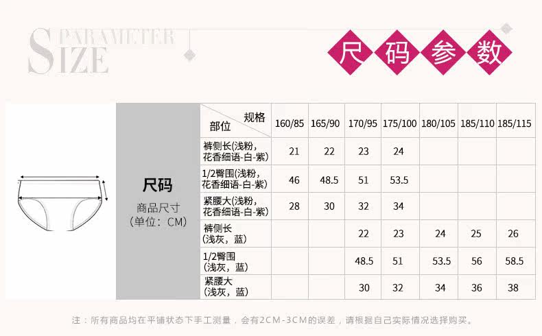 Slip Moyen-âge TOPNEW 130-9586 en coton - Ref 642080 Image 11