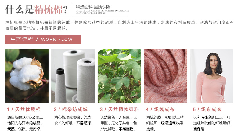 Pantalon collant Moyen-âge TOPNEW 7114-4156- en autre - Ref 753601 Image 9