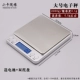 Công cụ Wenwan gọi là cân điện tử đếm gram trọng lượng mini kg bỏ túi nặng 500g trang sức cân bếp quy mô chính xác cao - Thiết bị & dụng cụ
