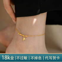 Milan Design 18k high-rise bamboo anklet light luxury color gold bamboo leaf au750 ankle anklet for women