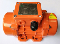 MVE1200 3 waterproof vibration motor 220V380V100W-450W puta earthquake type 2 4 ji 100 3