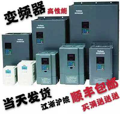 VFDs EV510A EV510 V50W1500W 3700W2200W-280KW FFDs spot