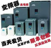 Inverter EV100 EV510 inverter 750W1500W 750W2200W-280KW inverter cabinet spot