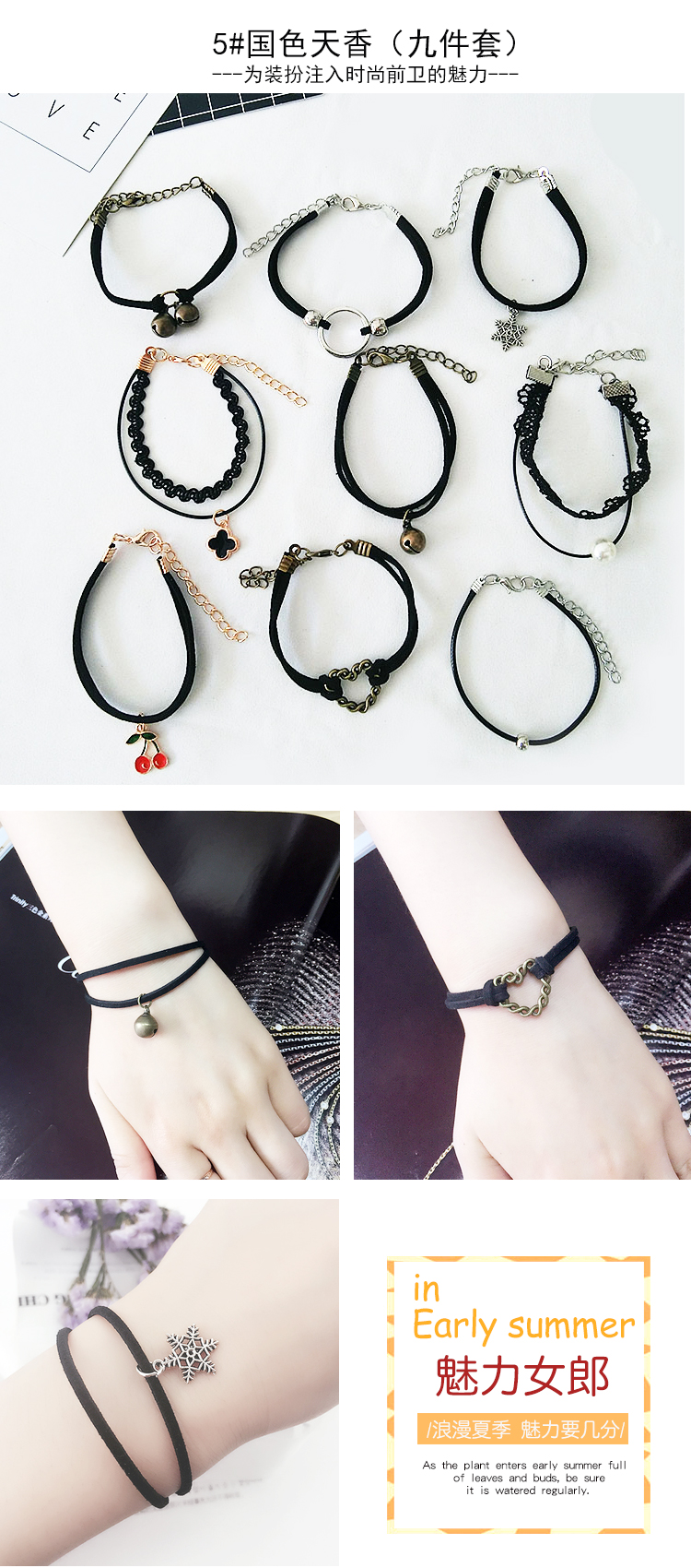 Vòng tay 9 mảnh phù hợp với nữ sinh viên Hàn Quốc đơn giản dây mỏng vòng tay tay trang sức bạn gái đoạn hoang nhiều lớp - Vòng đeo tay Cuff vòng tay nam