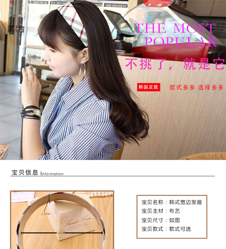 Accessoire coiffure en tissu - Ref 1209010 Image 41