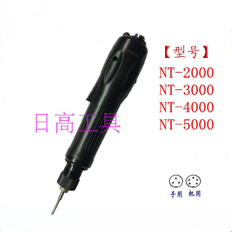 NT-4000 brushless fully automatic electric screw driver electric screwdriver electric screw driver automated signal machine with 2-15kg