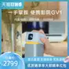 (Portable micro projector)BenQ GV1 projector Mobile projector Home bedroom mini small portable built-in battery Smart home theater micro projector TV benq projector