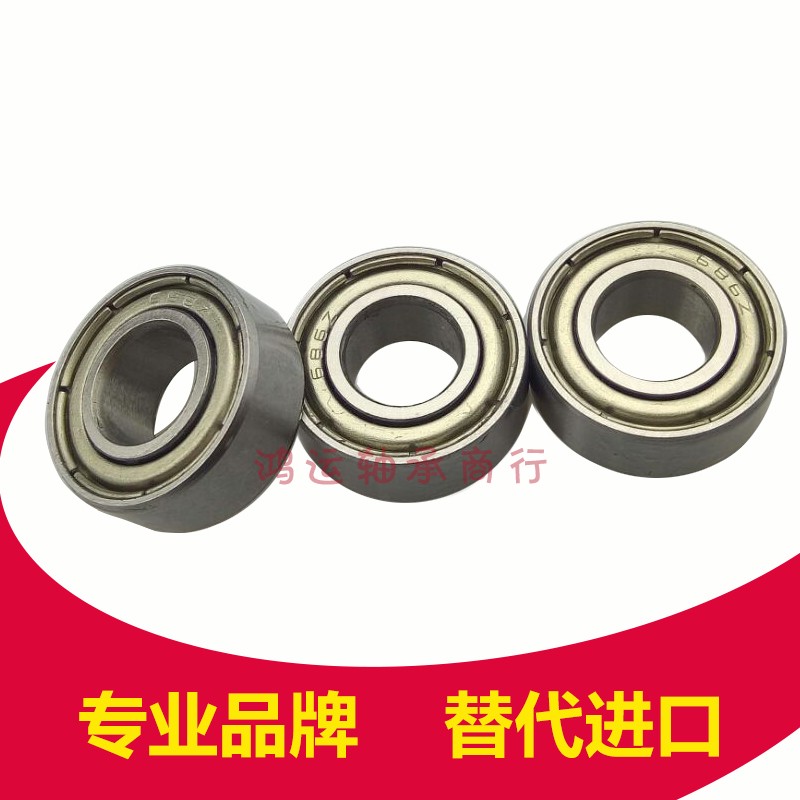 Small bearing small mr72 625 6 8 9688606 7608682692 3 4 5 6 7 8 9mm