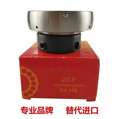 sa204sa205 206 207 208 209 210 2.11 million to the spherical bearing eccentric bearing