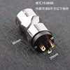Special Offer: Qili K-156 Gold-Plated Metal Audio Plug, Audiophile-Grade Us/National Standard Power Plug