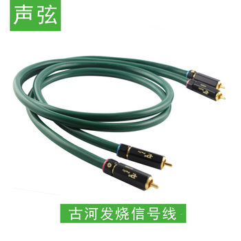 Furukawa Fa-220 Single Crystal Copper Signal Cable Audiophile Audio Signal Cable Rca Dual Lotus Cable
