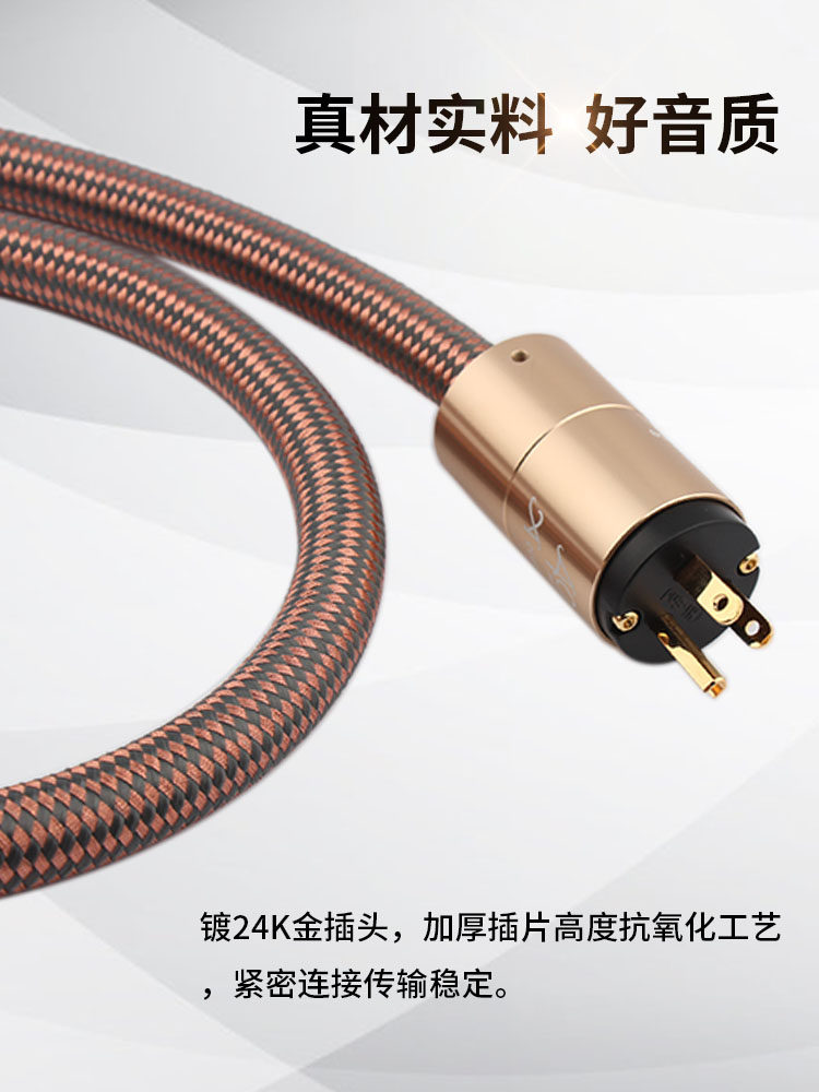High-End Power Cable Golden Throat 40Th Anniversary Hifi Audio Power Cable Speaker Amplifier Cd Tube Amplifier Interconnect Cable