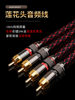 High-Quality Pure Copper Rca Dual Lotus Head Audio Cable, Oxygen-Free Copper Two-To-Two Audio Connection Cable, Dedicated Signal Cable Av