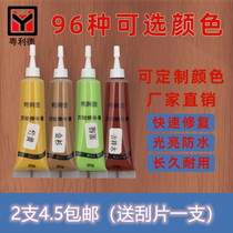Wood furniture repair paste floor Finish Paint Scratcher repair paint Nail Paste Supplement Color Crater Dongle Wood Doors And Windows Fill Paint Cream
