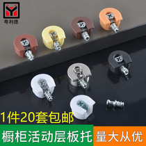 Thickened three-in-one ceng ban tuo hidden four-in-one wardrobe cabinet shoe combo plate support separator nail plate pin