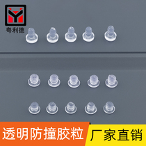 5-8mm anti-collision particle hole silent sound pad silicone Cabinet anti-collision particle embedded transparent rubber particle transparent hole plug