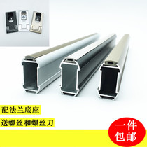 Wardrobe Hanging Clothes Rod Closet Crossbar Hung Bar Cabinet Flange Seat Hanger Rod Clothes in cabinet Accessories Length Customizable